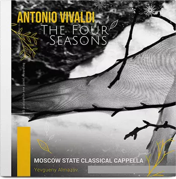 Пластинка Antonio Vivaldi