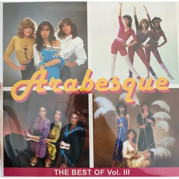 Пластинка Arabesque