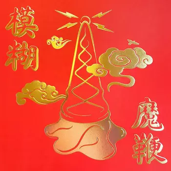 Пластинка Blur