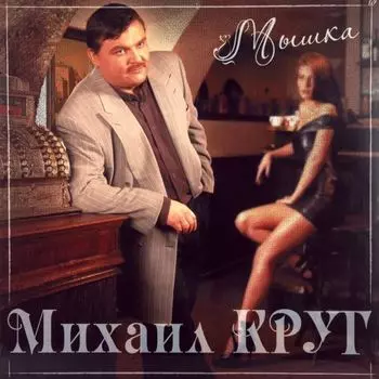 Пластинка Bomba Music