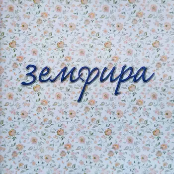 Пластинка Bomba Music