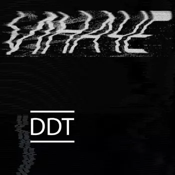 Пластинка DDT
