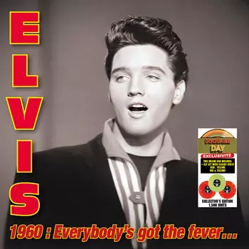 Пластинка Elvis Presley