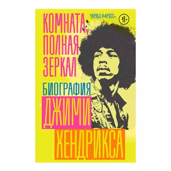 Пластинка КНИГИ