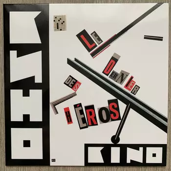 Пластинка Maschina Records