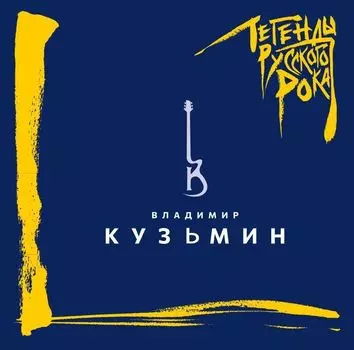 Пластинка Moroz Records