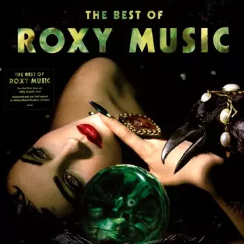 Пластинка Roxy Music