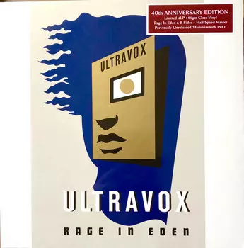 Пластинка Ultravox!