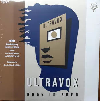 Пластинка Ultravox!