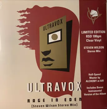 Пластинка Ultravox!