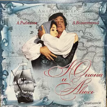 Пластинка Various Artists