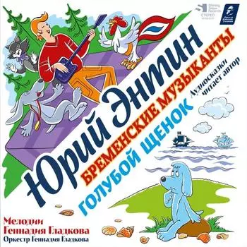Пластинка Various Artists