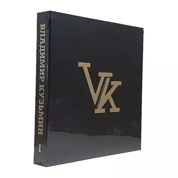 Пластинка Владимир Кузьмин