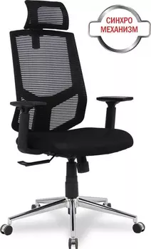 Кресло компьютерное HLC-1500HLX