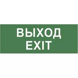 Пиктограмма ЭРА INFO-DBA-015 Б0048467