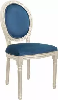 Стул Volker silver