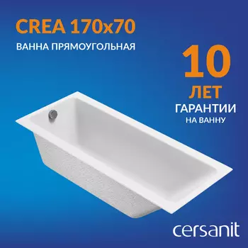 Акриловая ванна Cersanit Crea 170x70 64870 белая