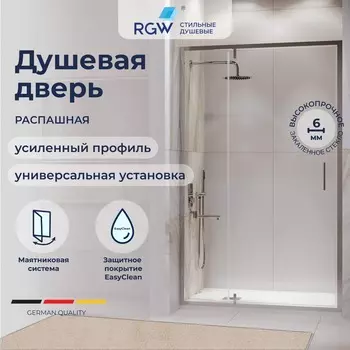 Душевая дверь в нишу RGW Leipzig 120x195 LE-103 стекло прозрачное, профиль хром