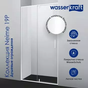 Душевая дверь в нишу Wasserkraft Neime 19P05 стекло прозрачное, профиль белый