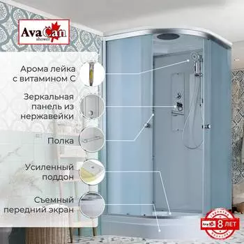 Душевая кабина AvaCan 80x80 D2080 профиль хром, стекло матовое