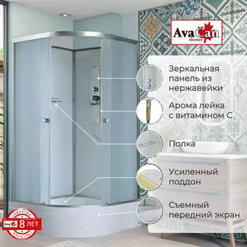 Душевая кабина AvaCan 80x80 D3080N профиль хром, стекло матовое