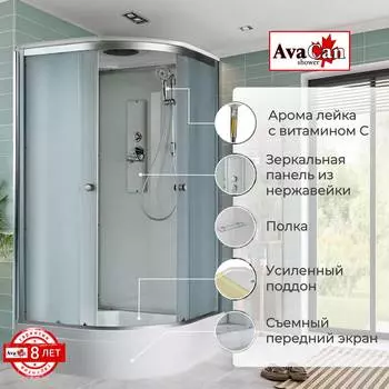 Душевая кабина AvaCan 90x90 D3090 профиль хром, стекло матовое