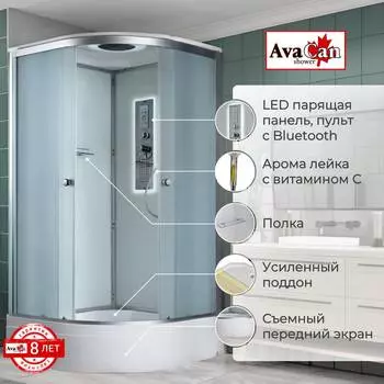 Душевая кабина AvaCan 90x90 D3090LED профиль хром, стекло матовое