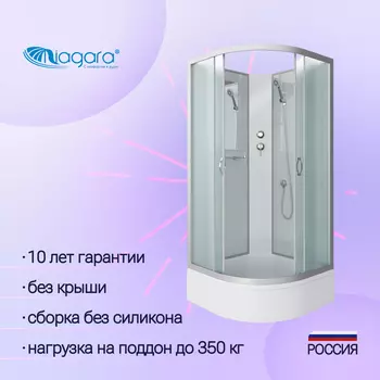 Душевая кабина Niagara Classic 90x90 NG-3301-14BK средний поддон, стекло матовое, профиль серебро
