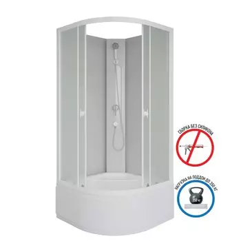 Душевая кабина Niagara Promo 80x80 P80/40/MT/BK поддон высокий, стекло матовое, профиль белый