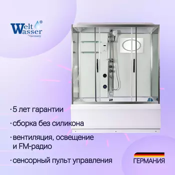 Душевой бокс WeltWasser WW500 Emmer 150х85 10000003925 с гидромассажем