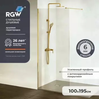 Душевая перегородка RGW Walk In 100x195 WA-002-G стекло прозрачное, профиль золото