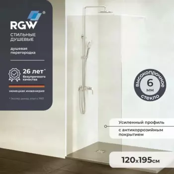 Душевая перегородка RGW Walk In 120x195 WA-002-W стекло прозрачное, профиль белый