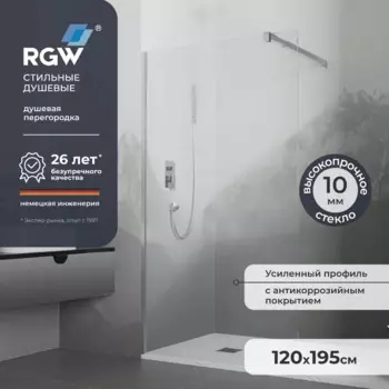 Душевая перегородка RGW Walk In WA-001 120х195 стекло прозрачное, профиль хром