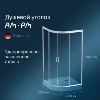 Душевой уголок 100х100 Am.Pm Gem W90G-401-100WT с душевой системой и поддоном