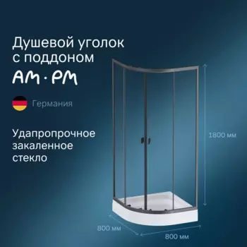 Душевой уголок Am.Pm X-Joy 80х80 W88E-205-080BT64 стекло прозрачное, профиль черный матовый