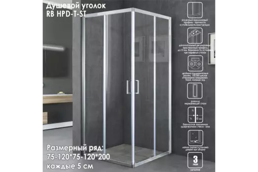 Душевой уголок Royal Bath 100х90 RB HPD-T-ST стекло прозрачное, профиль сатин