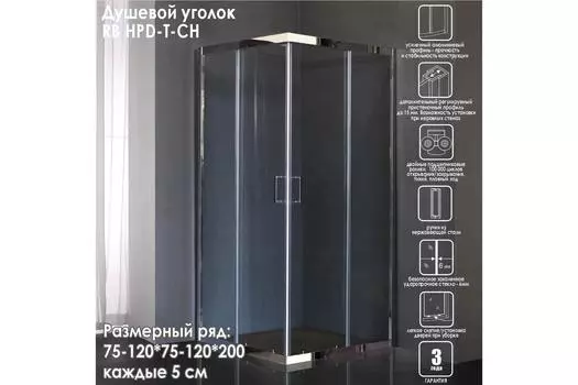 Душевой уголок Royal Bath 90х80 RB8090 HPD-T-CH стекло прозрачное, профиль хром, без поддона