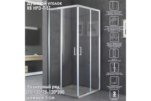Душевой уголок Royal Bath 95х80 RB HPD-T-ST стекло прозрачное, профиль сатин
