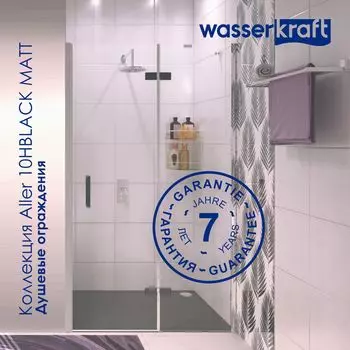 Душевой уголок Wasserkraft Aller 120х100 10H10LBLACK MATT без поддона, стекло прозрачное, профиль хром, петли черные матовый