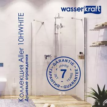 Душевой уголок Wasserkraft Aller 120х90 10H07RWHITE без поддона, стекло прозрачное, профиль хром, петли белые