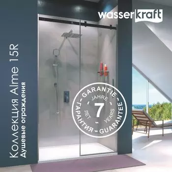Душевой уголок Wasserkraft Alme 120х90 15R07 без поддона, стекло прозрачное, профиль хром