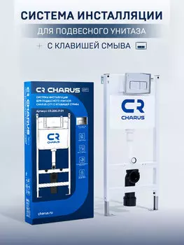 Инсталляция для подвесного унитаза Charus CR.200.21.01 с кнопкой хром