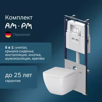 Инсталляция с подвесным безободковым унитазом Am.Pm Gem IS100251.901701 белый, с крышкой микролифт