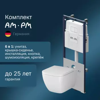 Инсталляция с подвесным безободковым унитазом Am.Pm Gem IS100201.901701 с сиденьем микролифт и клавишей