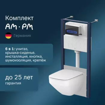 Комплект инсталляция с подвесным унитазом Am.Pm Inspire V2.0 IS450A38.50A1700