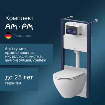 Комплект инсталляция с подвесным унитазом Am.Pm Spirit 2.0 IS450A38.701700