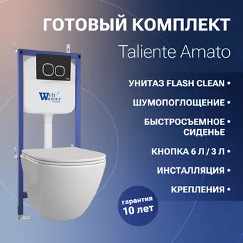 Комплект Унитаз подвесной Taliente Amato с микролифтом + Инсталляция WW BAMBERG 460 + кнопка черная