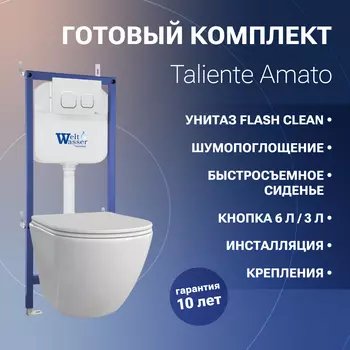 Комплект Унитаз подвесной Taliente Amato с микролифтом + Инсталляция WW BAMBERG 460 + кнопка белая