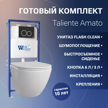Комплект Унитаз подвесной Taliente Amato с микролифтом + Инсталляция WW BAMBERG 525 + кнопка черная