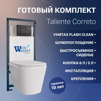 Комплект Унитаз подвесной Taliente Correto с микролифтом + Инсталляция WW MARBERG 507 + кнопка черная